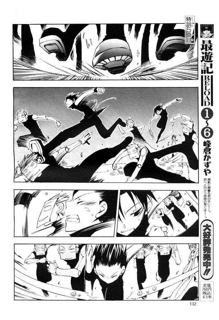 image-komik-07-ghost-chapter-12-19/31