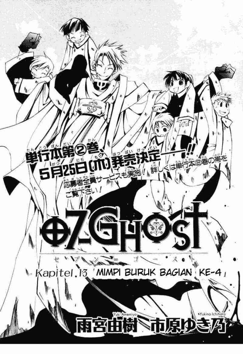 image-komik-07-ghost-chapter-13-13/26
