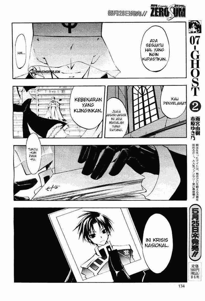 image-komik-07-ghost-chapter-13-17/26