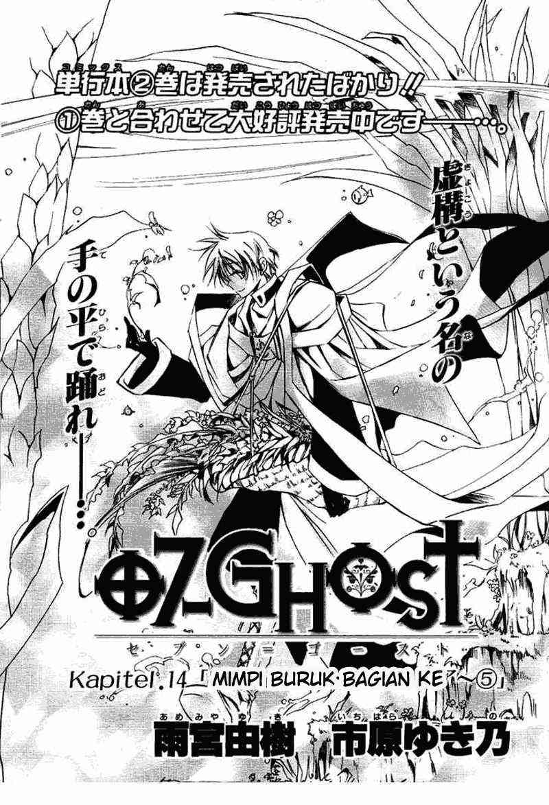 image-komik-07-ghost-chapter-14-26/32