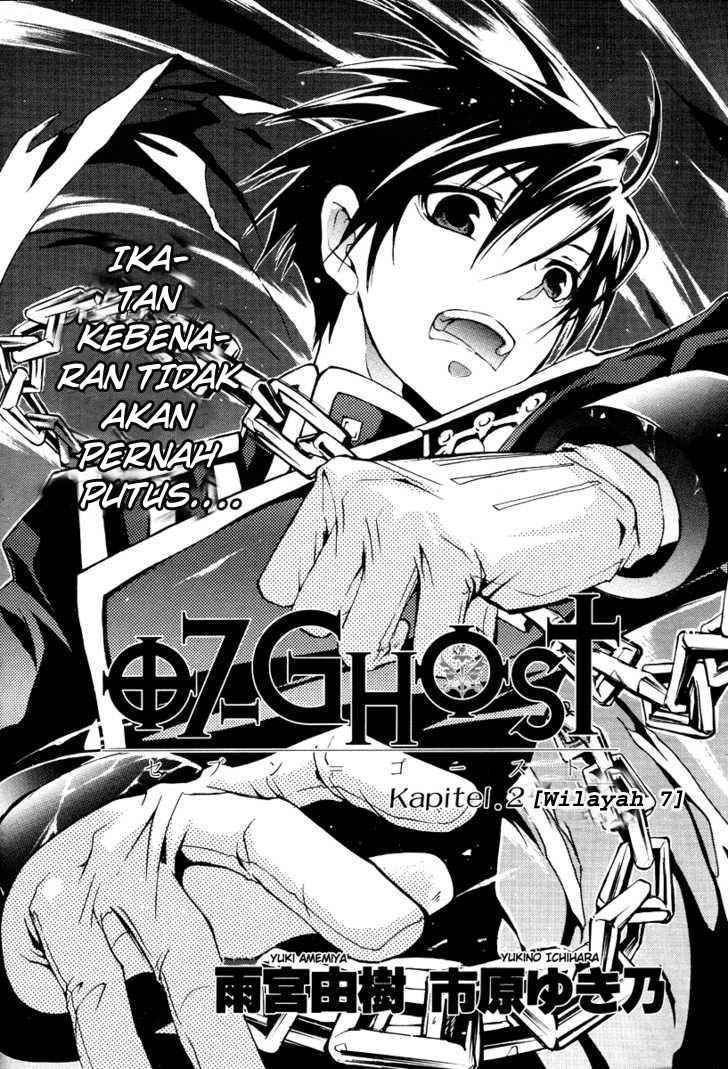 image-komik-07-ghost-chapter-2-2/37