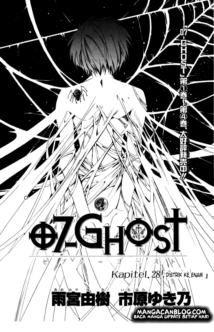 image-komik-07-ghost-chapter-28-1/29