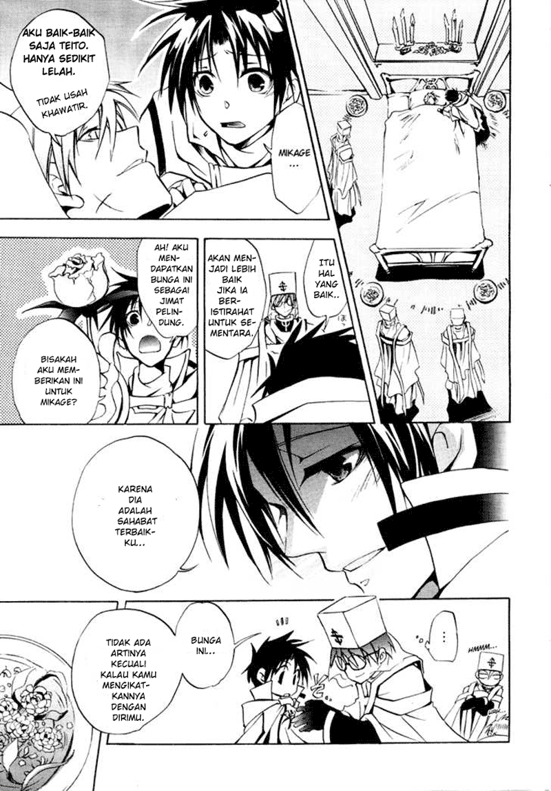 image-komik-07-ghost-chapter-3-4/32