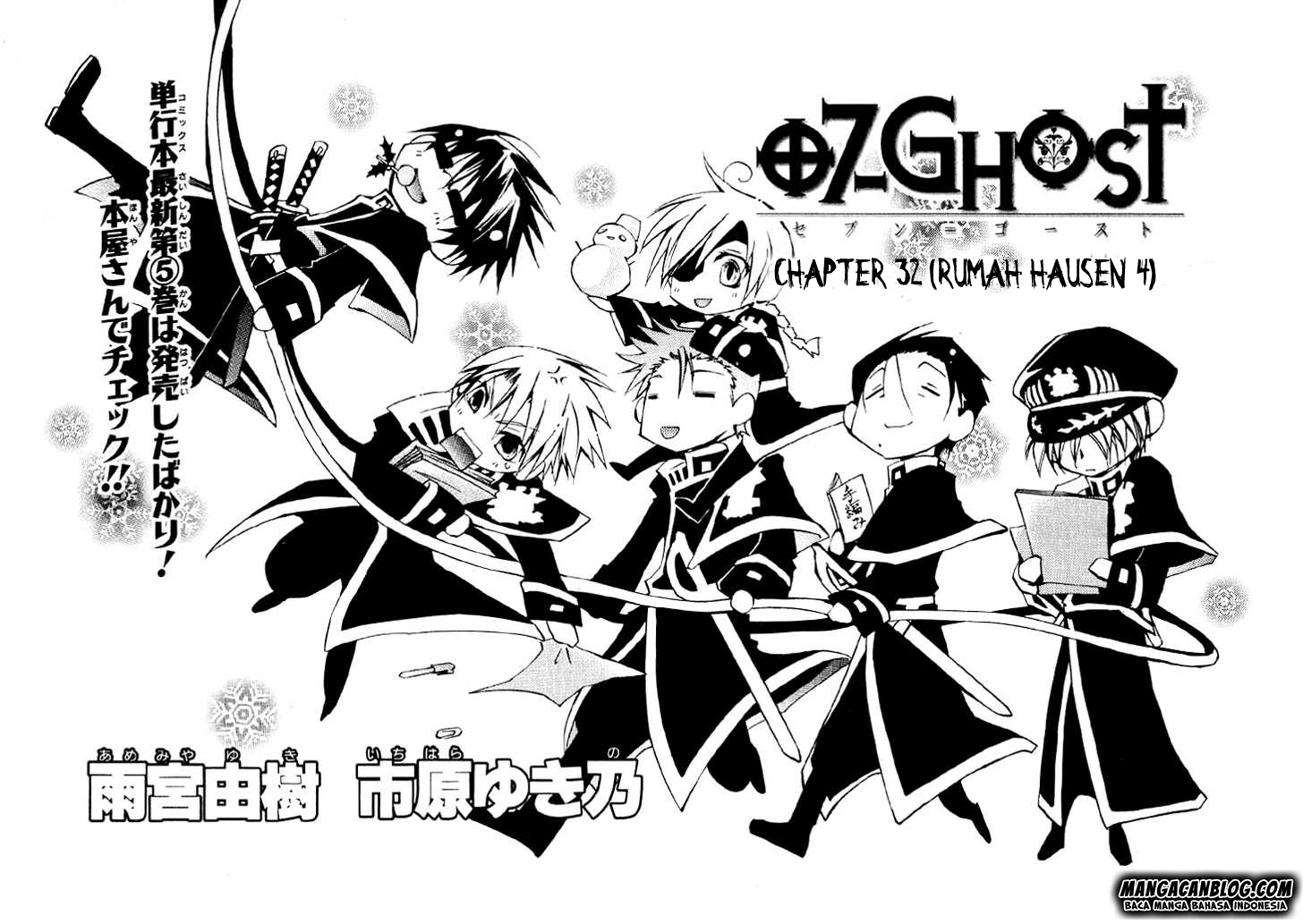 image-komik-07-ghost-chapter-32-0/36