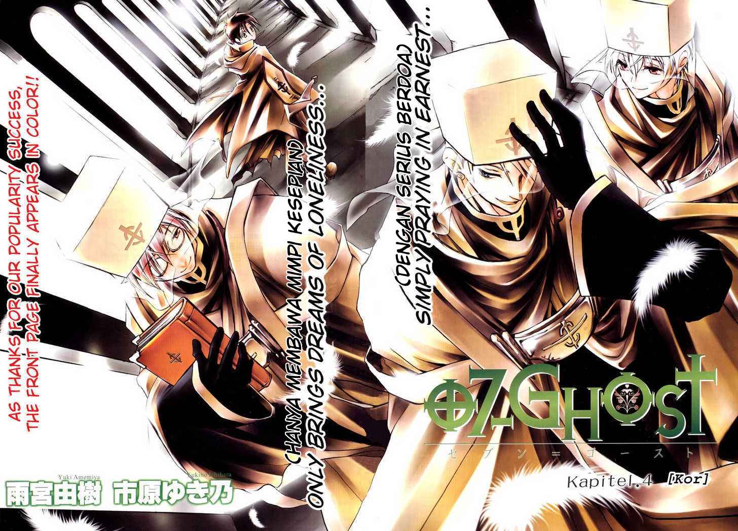 image-komik-07-ghost-chapter-4-1/33