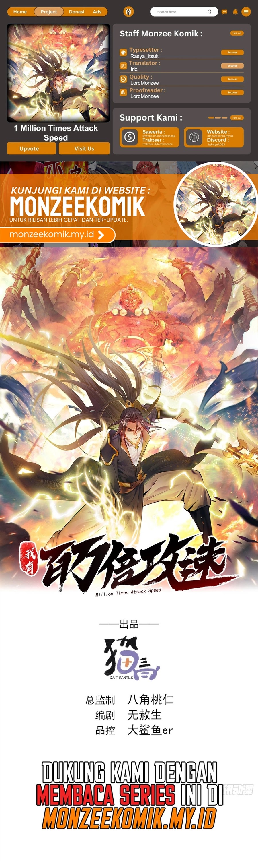 image-komik-1-million-times-attack-speed-chapter-21-0/32