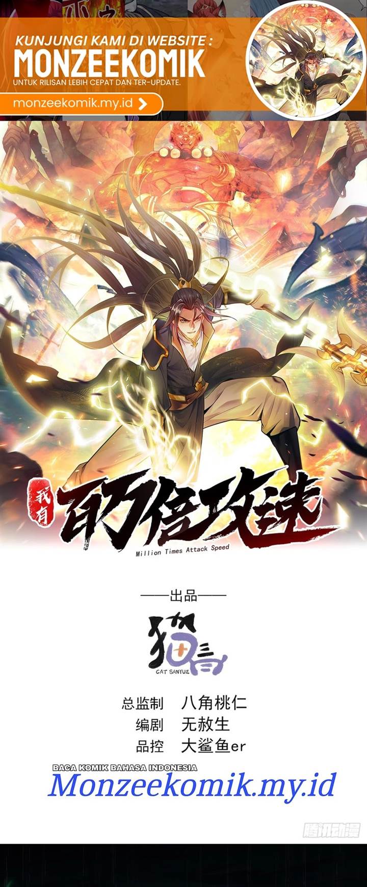 image-komik-1-million-times-attack-speed-chapter-39-1/22