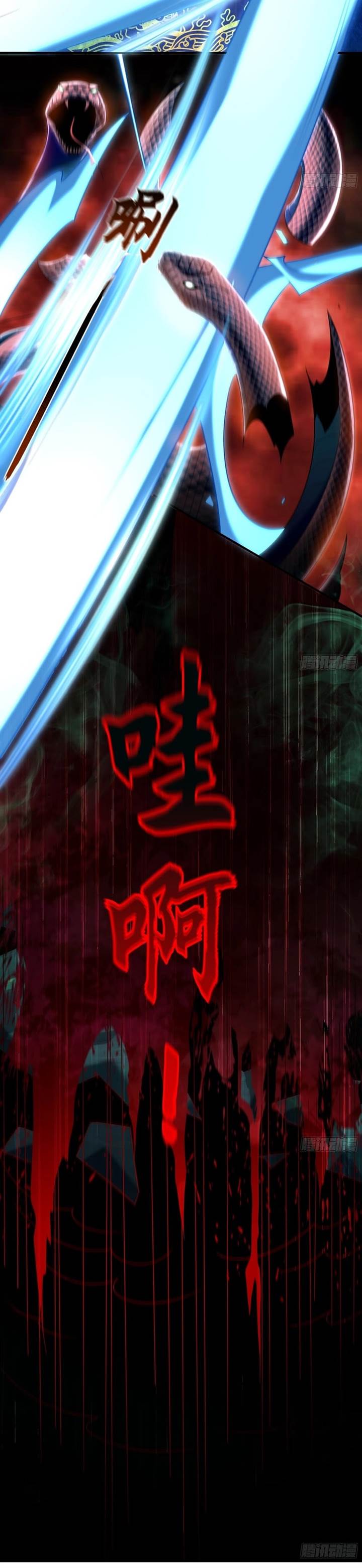 image-komik-1-million-times-attack-speed-chapter-39-17/22