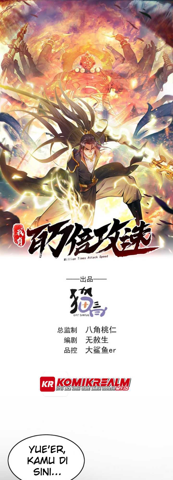 image-komik-1-million-times-attack-speed-chapter-5-1/43