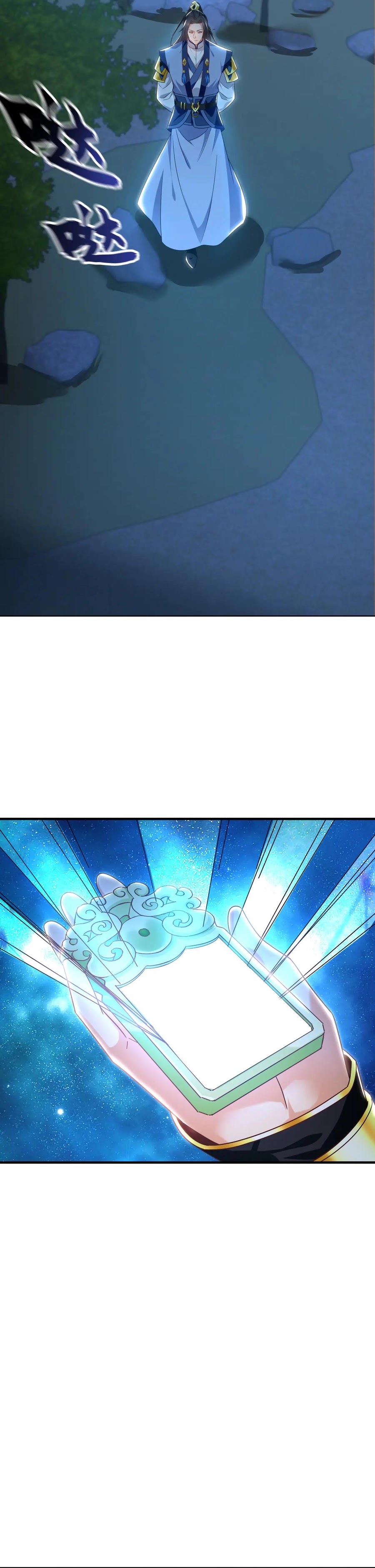 image-komik-1-million-times-attack-speed-chapter-99-16/29