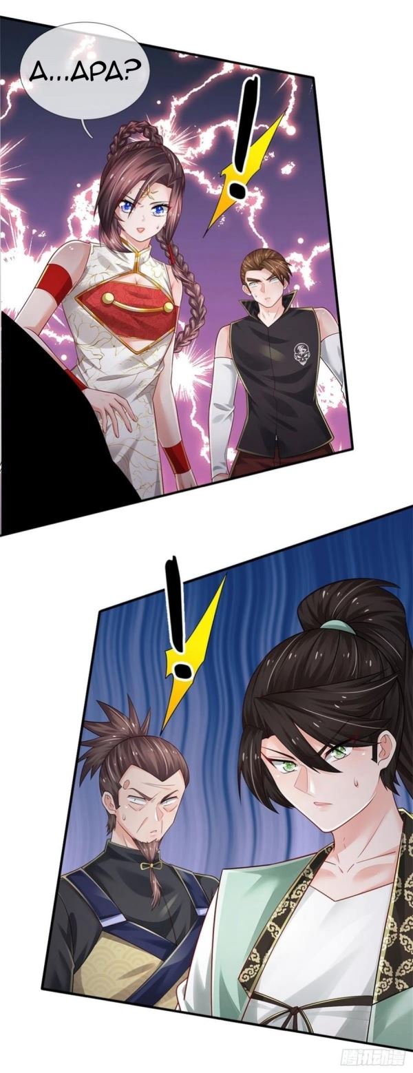 image-komik-100000-layers-of-body-refining-i-raise-all-emperor-chapter-100-24/35