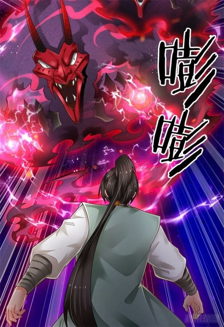 image-komik-100000-layers-of-body-refining-i-raise-all-emperor-chapter-105-32/36