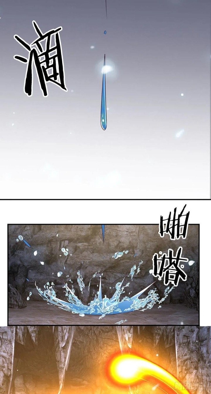 image-komik-100000-layers-of-body-refining-i-raise-all-emperor-chapter-111-26/31