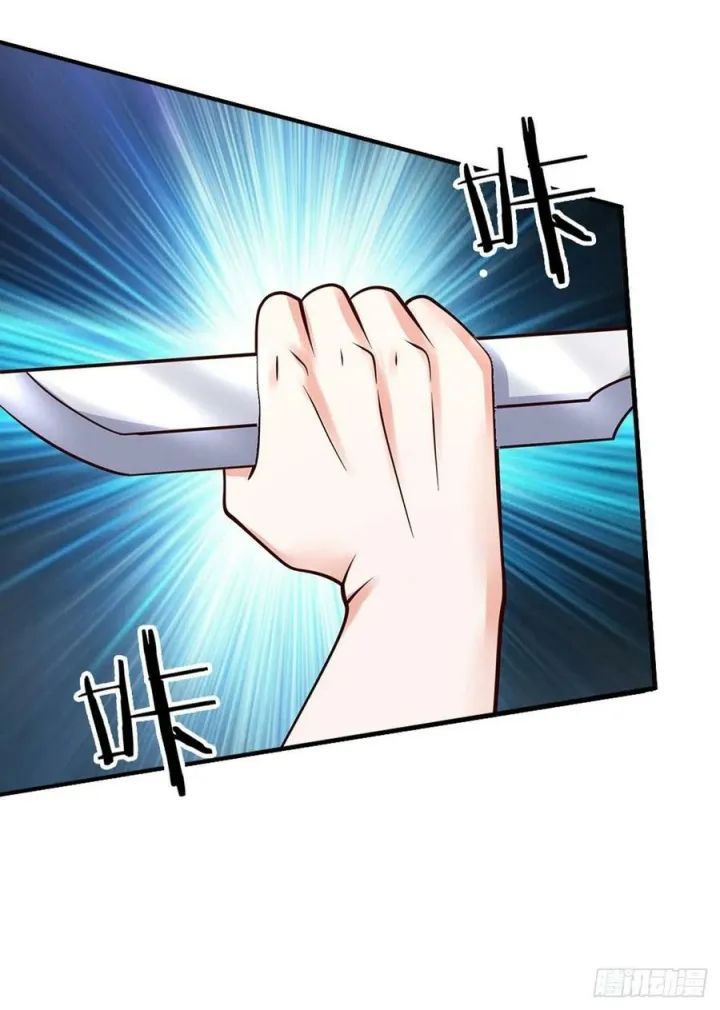 image-komik-100000-layers-of-body-refining-i-raise-all-emperor-chapter-118-26/33