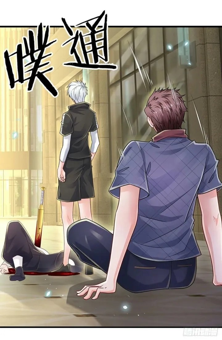 image-komik-100000-layers-of-body-refining-i-raise-all-emperor-chapter-119-18/31