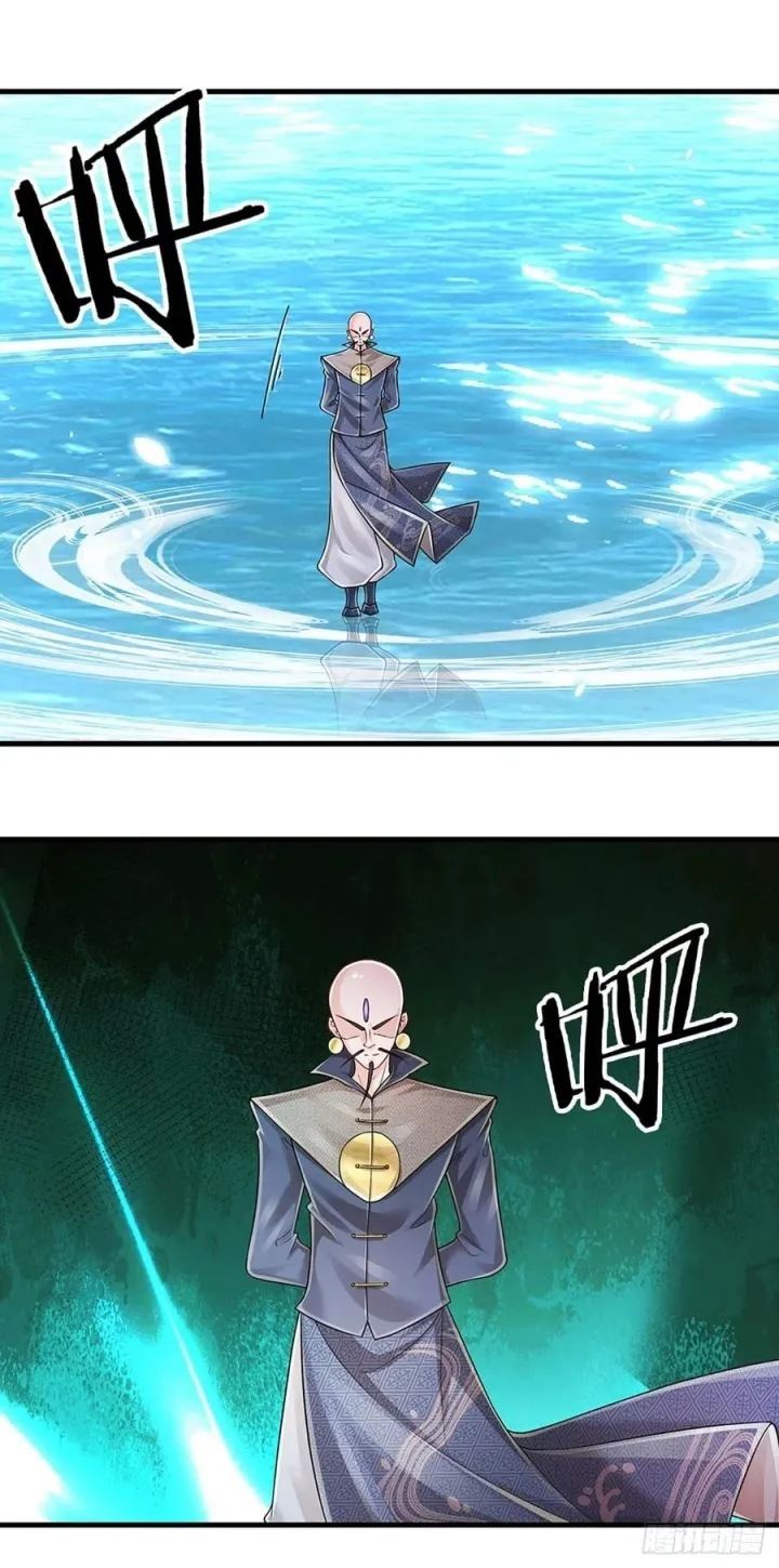 image-komik-100000-layers-of-body-refining-i-raise-all-emperor-chapter-128-26/36