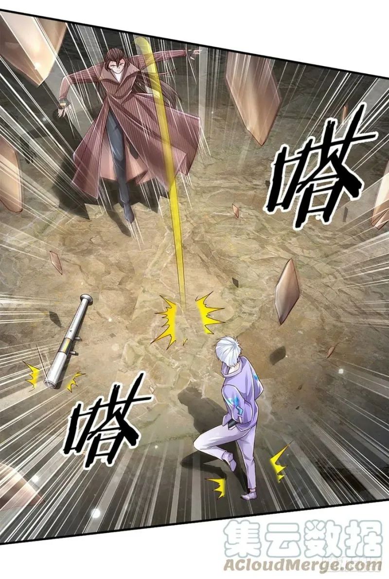 image-komik-100000-layers-of-body-refining-i-raise-all-emperor-chapter-148-11/37