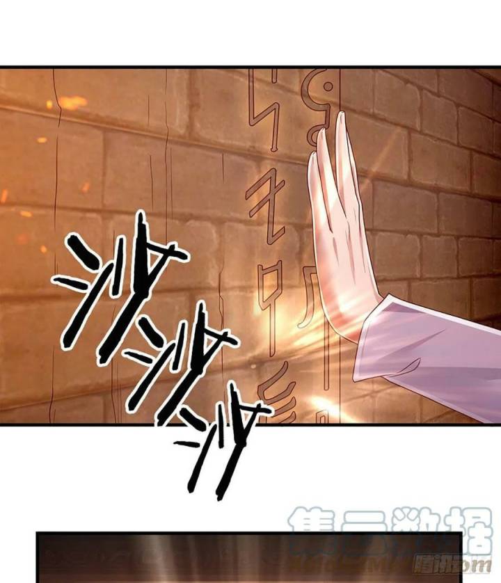 image-komik-100000-layers-of-body-refining-i-raise-all-emperor-chapter-154-13/35