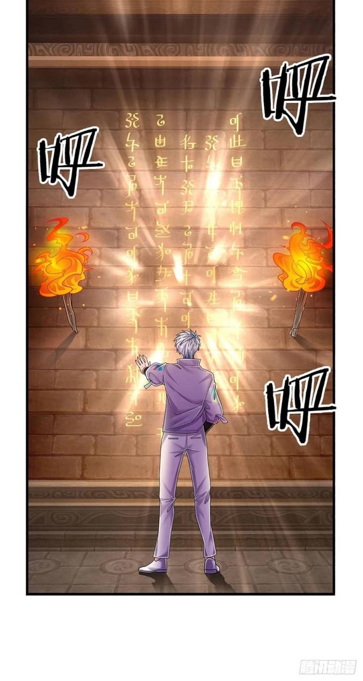 image-komik-100000-layers-of-body-refining-i-raise-all-emperor-chapter-154-14/35