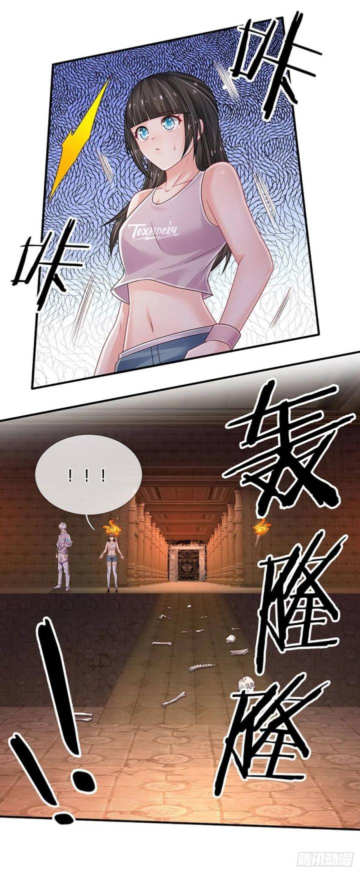 image-komik-100000-layers-of-body-refining-i-raise-all-emperor-chapter-155-14/36