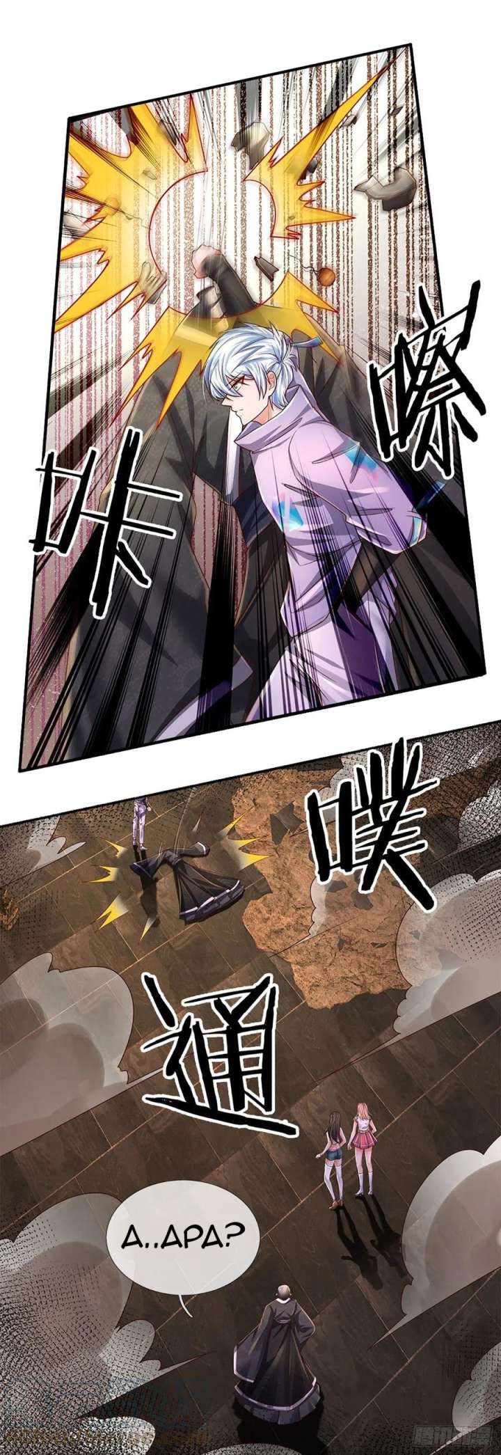 image-komik-100000-layers-of-body-refining-i-raise-all-emperor-chapter-163-27/32