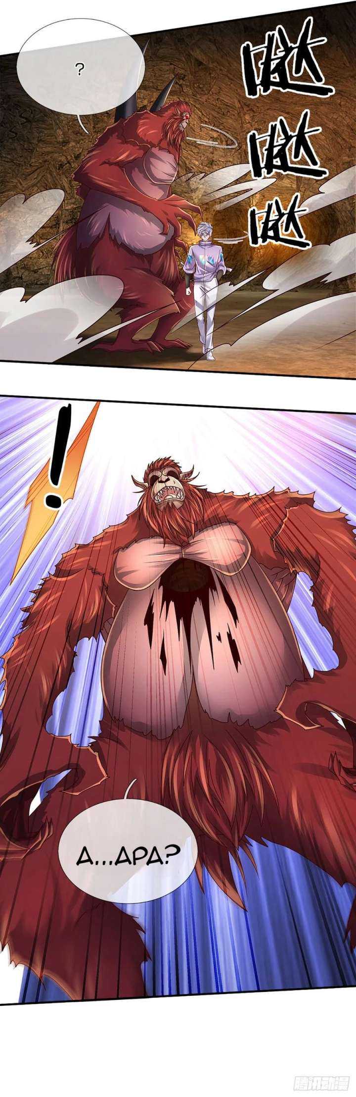 image-komik-100000-layers-of-body-refining-i-raise-all-emperor-chapter-168-4/34