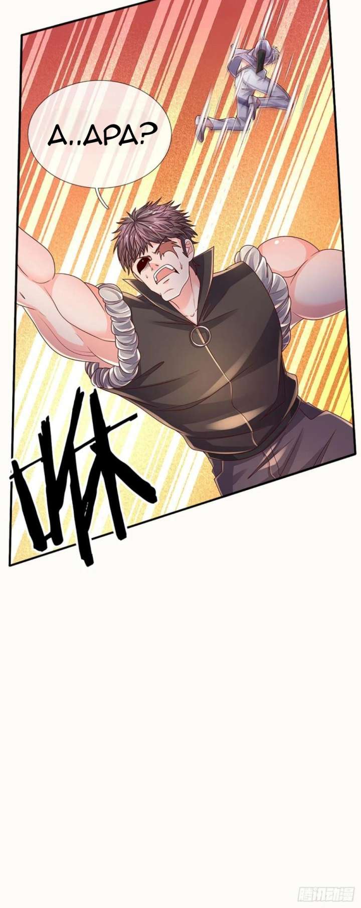 image-komik-100000-layers-of-body-refining-i-raise-all-emperor-chapter-171-25/33