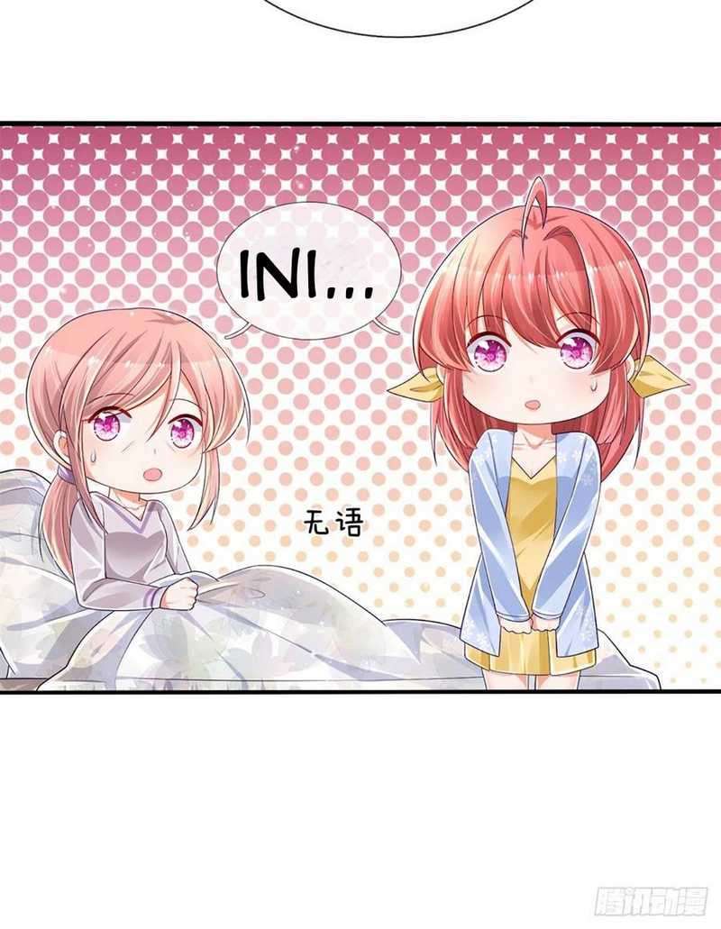 image-komik-100000-layers-of-body-refining-i-raise-all-emperor-chapter-30-18/51