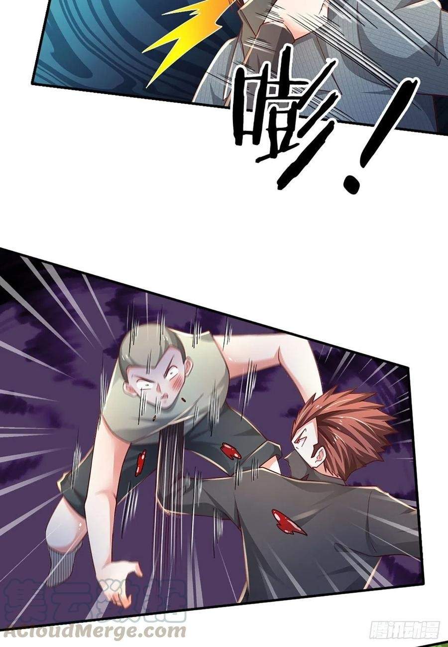 image-komik-100000-layers-of-body-refining-i-raise-all-emperor-chapter-38-16/47