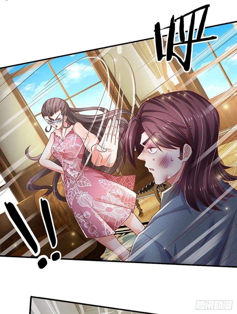 image-komik-100000-layers-of-body-refining-i-raise-all-emperor-chapter-38-35/47