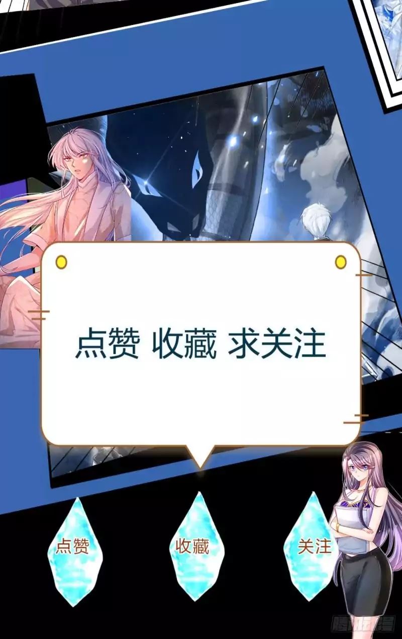 image-komik-100000-layers-of-body-refining-i-raise-all-emperor-chapter-4-24/26