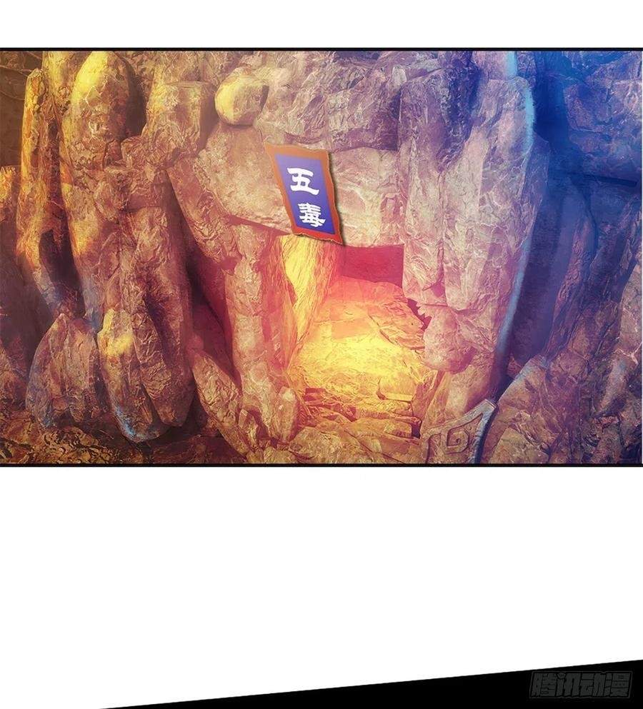 image-komik-100000-layers-of-body-refining-i-raise-all-emperor-chapter-40-26/47