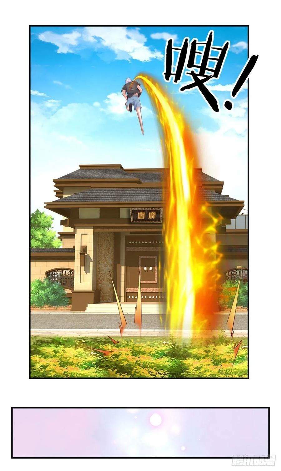 image-komik-100000-layers-of-body-refining-i-raise-all-emperor-chapter-48-14/36