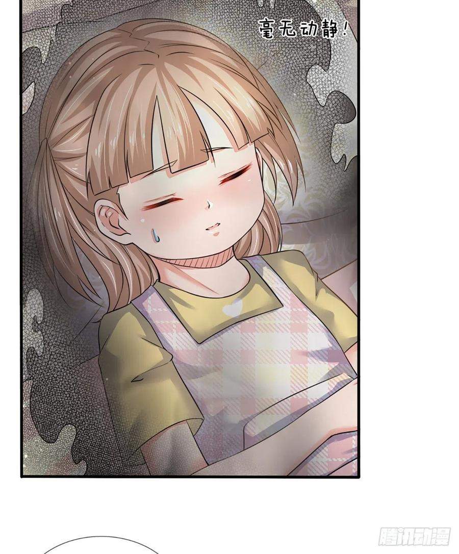 image-komik-100000-layers-of-body-refining-i-raise-all-emperor-chapter-51-14/39