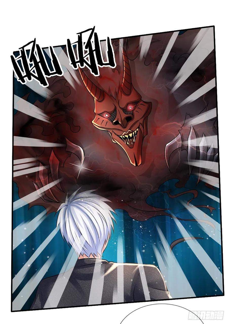 image-komik-100000-layers-of-body-refining-i-raise-all-emperor-chapter-51-22/39