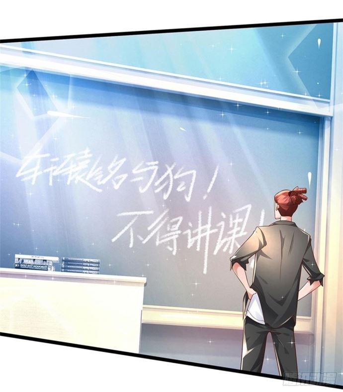 image-komik-100000-layers-of-body-refining-i-raise-all-emperor-chapter-6-20/22