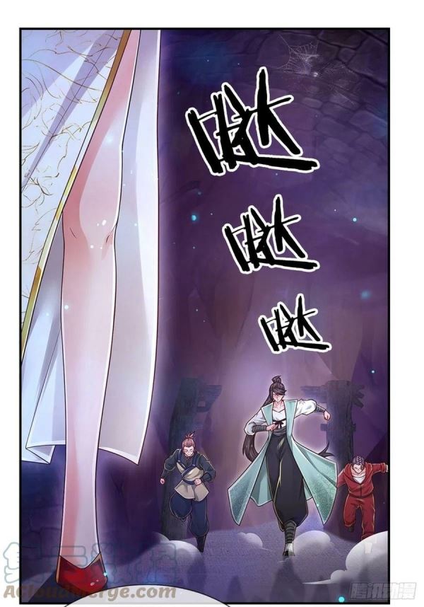 image-komik-100000-layers-of-body-refining-i-raise-all-emperor-chapter-97-28/33