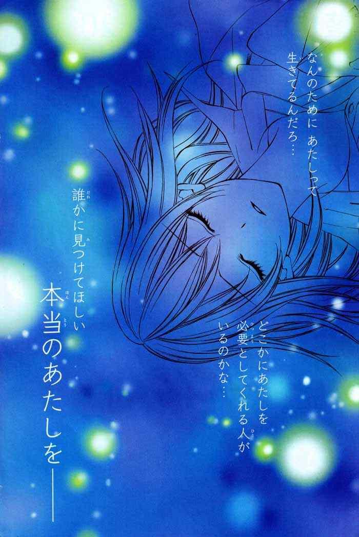 image-komik-16-life-chapter-1-2/42