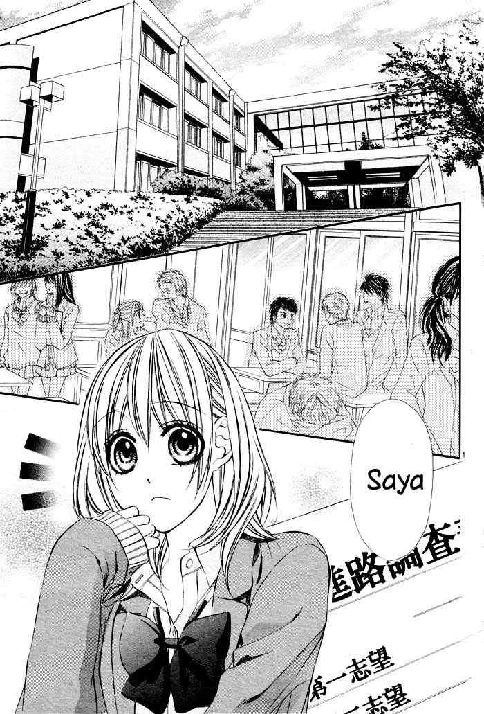 image-komik-16-life-chapter-1-4/42