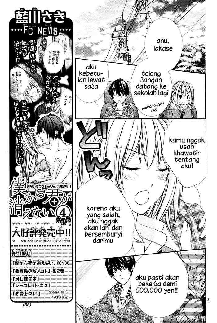 image-komik-16-life-chapter-1-24/42