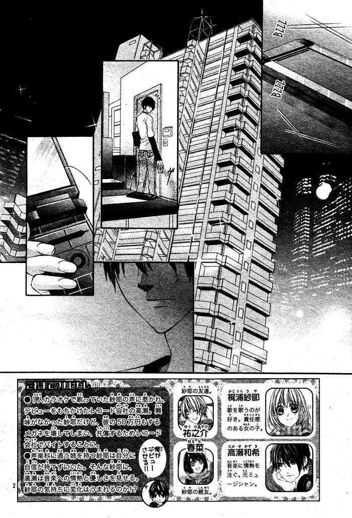 image-komik-16-life-chapter-3-3/32