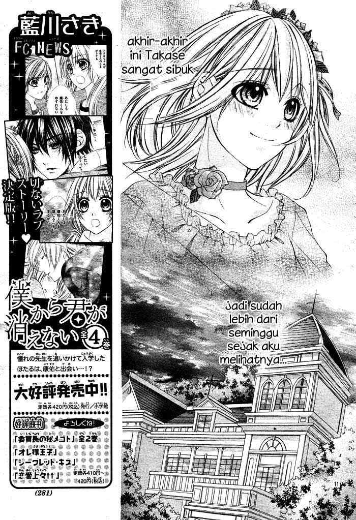 image-komik-16-life-chapter-6-11/27