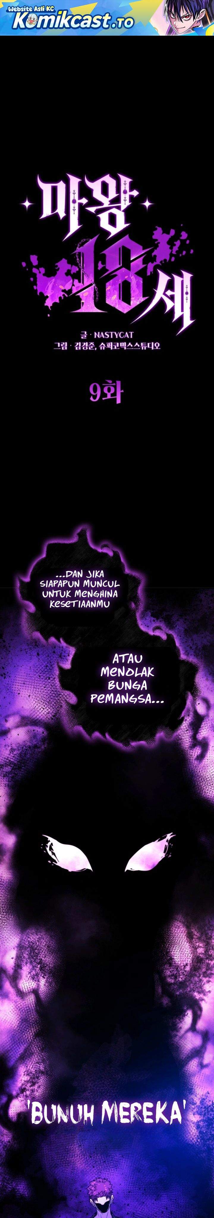 image-komik-18-year-old-demon-king-chapter-9-0/45