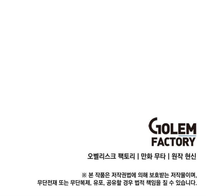 image-komik-1st-year-max-level-manager-chapter-116-9/11