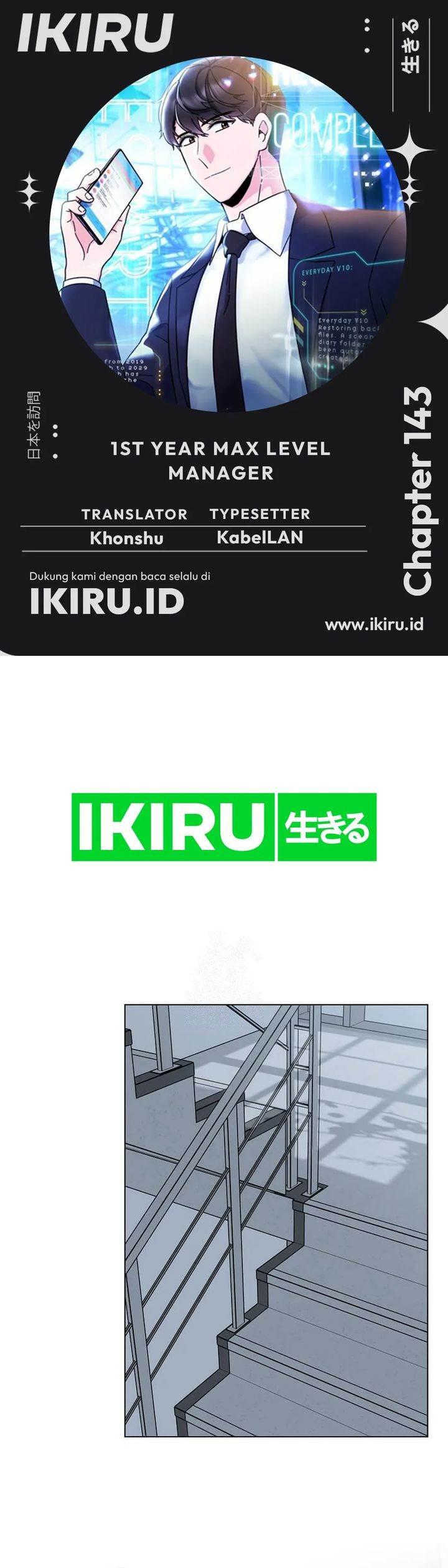 image-komik-1st-year-max-level-manager-chapter-143-0/33