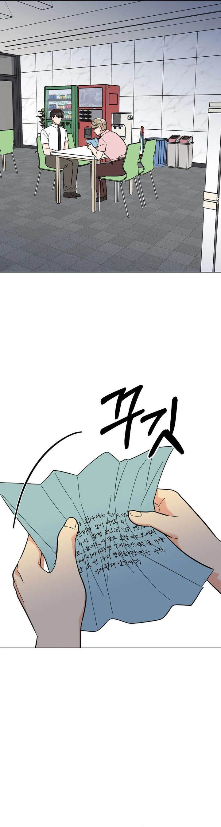 image-komik-1st-year-max-level-manager-chapter-143-14/33