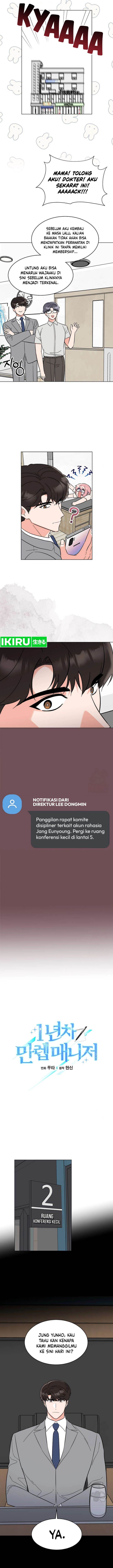 image-komik-1st-year-max-level-manager-chapter-146-1/13