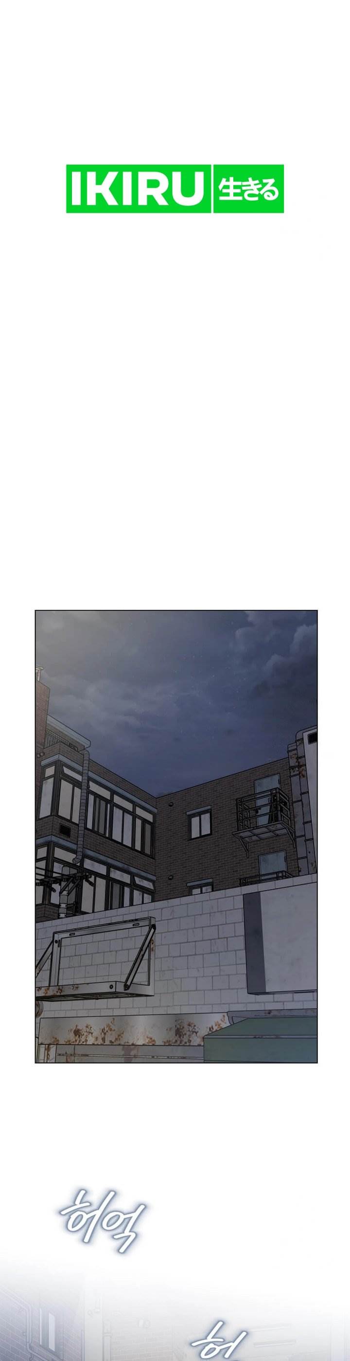 image-komik-1st-year-max-level-manager-chapter-151-24/40