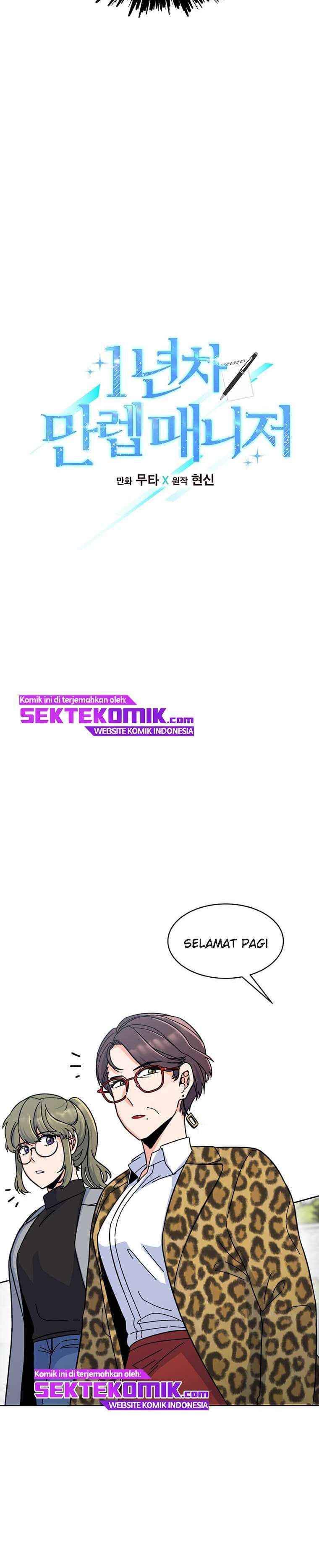 image-komik-1st-year-max-level-manager-chapter-4-5/31