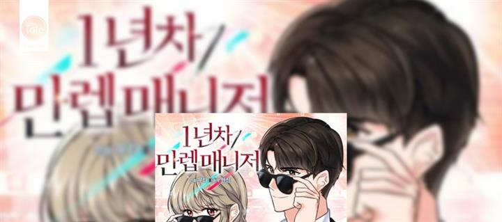 image-komik-1st-year-max-level-manager-chapter-46-0/30